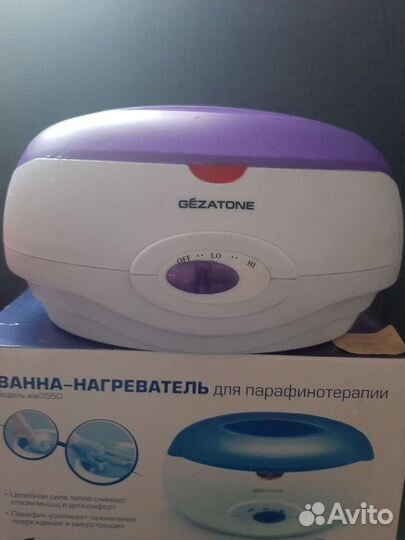 Ванна-нагреватель для парафинотерапии