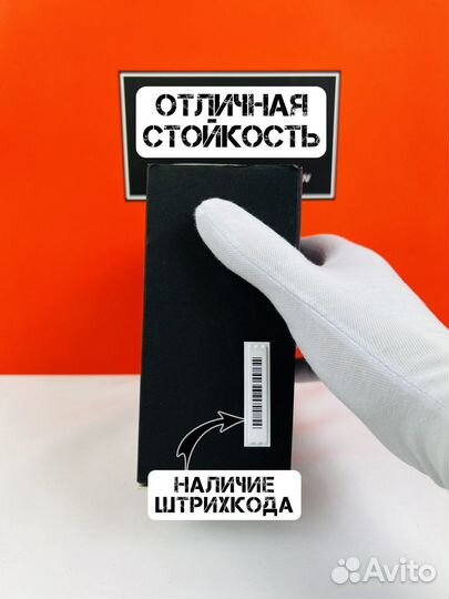 Духи Kilian Imperial Tea