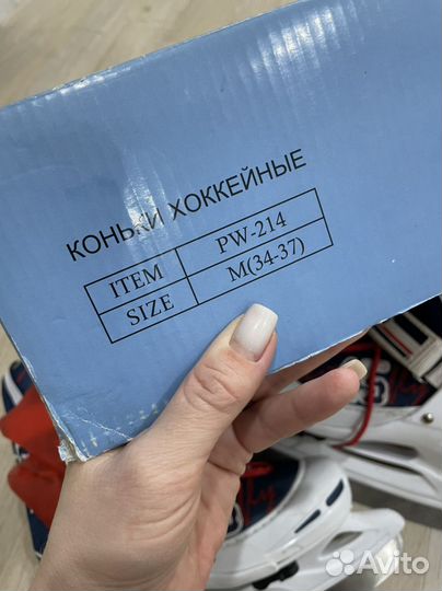 Коньки хоккейные