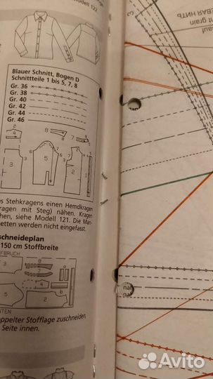 Журналы Burda 2005, 2006, 2018