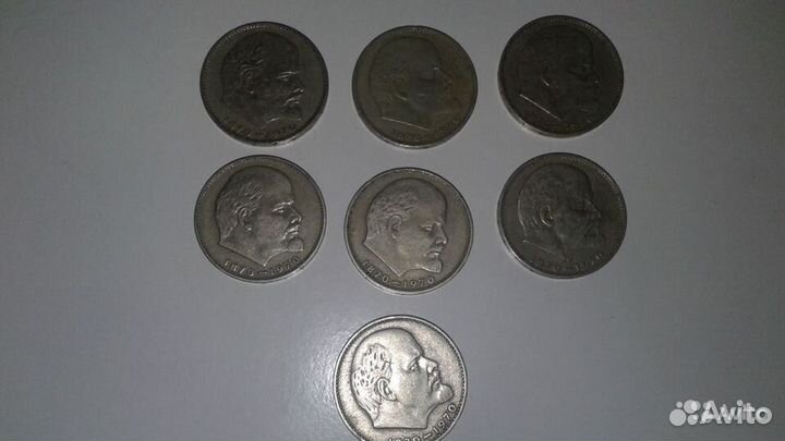 1 рубль 1967 и 1970 год 14 штук