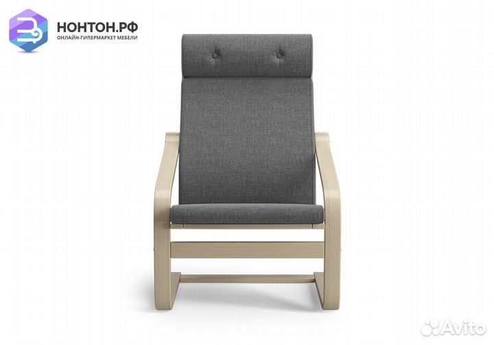 Кресло Тириль темно-серое / натуральное