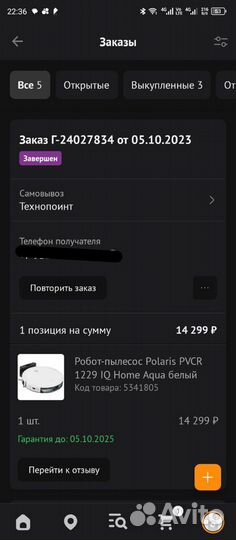 Робот пылесос polaris pvcr 1229 WI-FI IQ Home Aqua