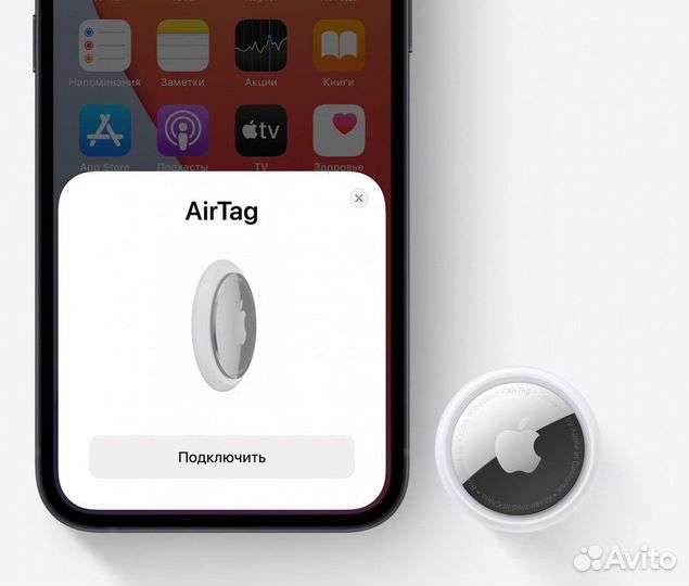 Беспроводная метка Apple AirTag