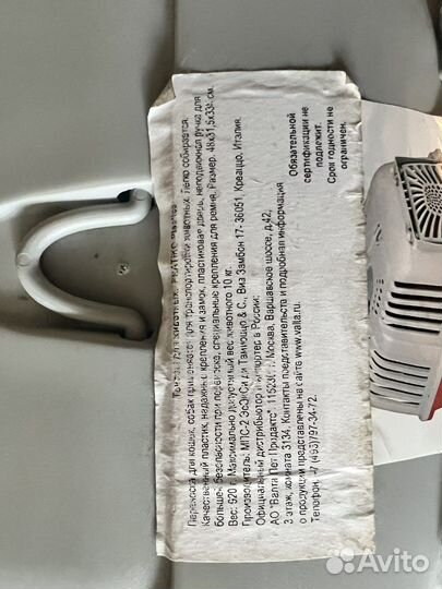 Переноска для собак и кошек