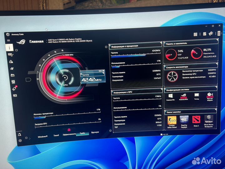 Asus rog strix g15 advantage edition