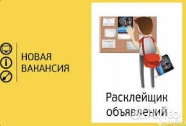 Промоутеры