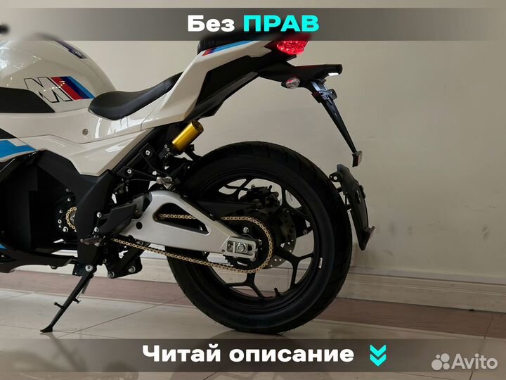 Электромотоцикл BMW RR