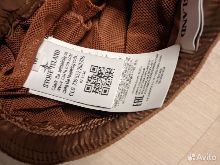 Шорты Stone island нейлон