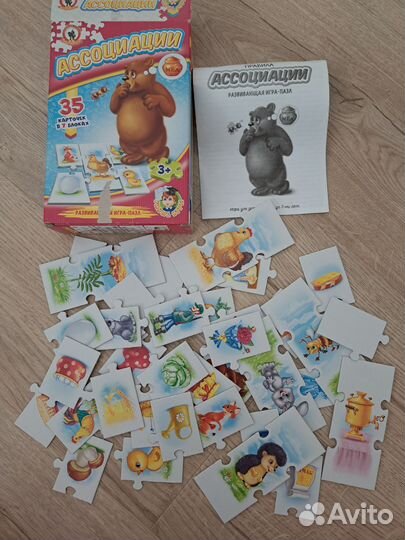 Набор развивающих игр для ребёнка 2-3 г