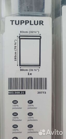 Рулонная штора IKEA tupplur