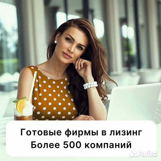 Готовое ооо, компании, фирмы с р/с, Москва и мо