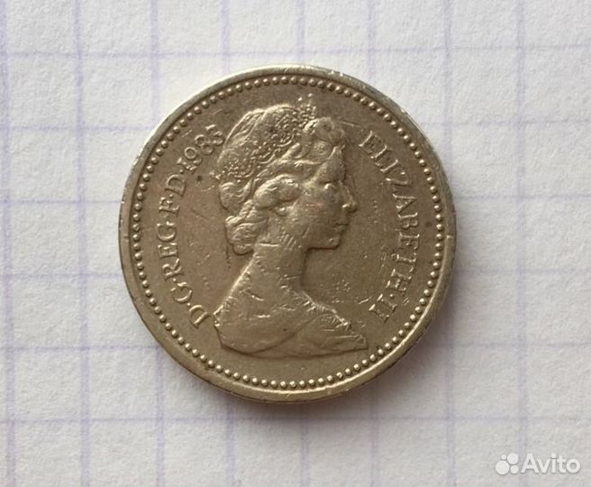 1 фунт и 1 пенни Великобритании