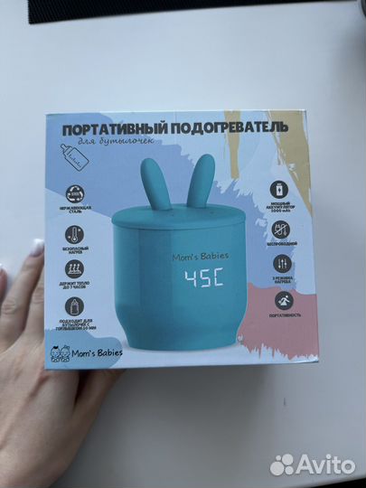 Портативный подогреватель бутылочек