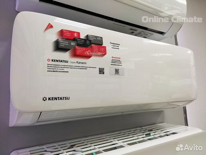 Кондиционер Kentatsu ksga35hfan1 серия Kanami