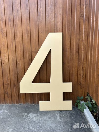 Цифра 4 на день рождения