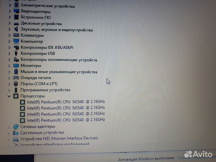 Lenovo Intel 4 ядра/500гб/4gb