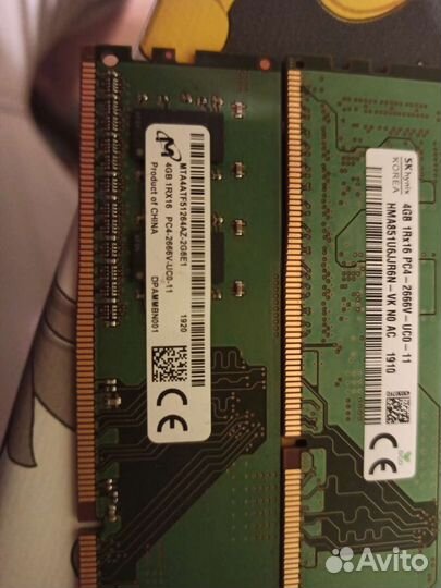 Оперативная память ddr4 2400t и 2666U