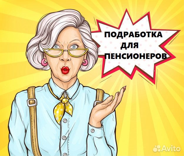 Консьерж-вахтер(Подработка/В любом возрасте)