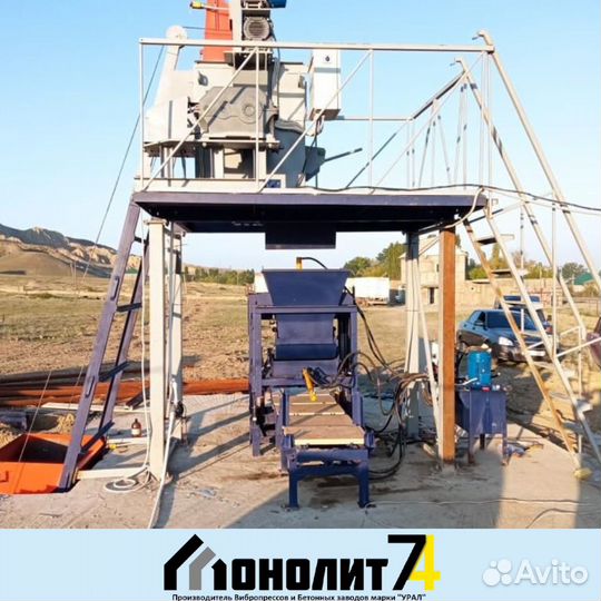 Вибропресс для производства лего-кирпича,брусчатки
