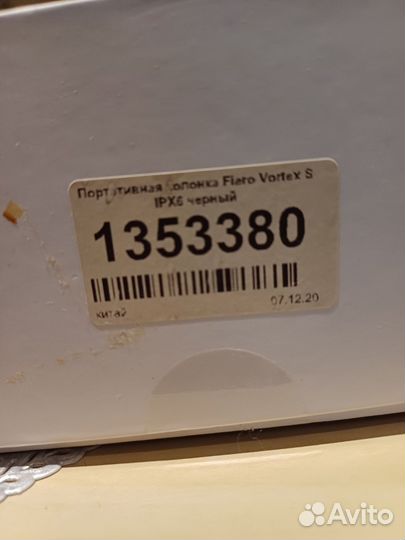 Портативная колонка блютуз комплект из 2 шт