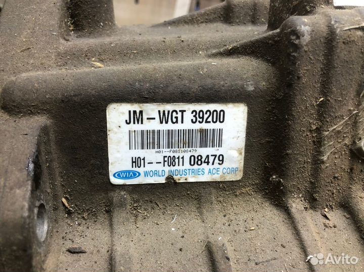 Раздаточная коробка Hyundai Tucson 1