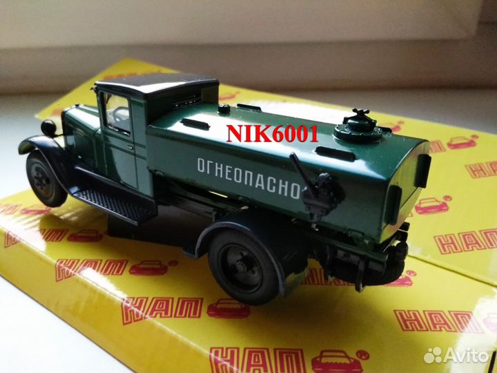 Зис-5 бз-42 бензозаправщик