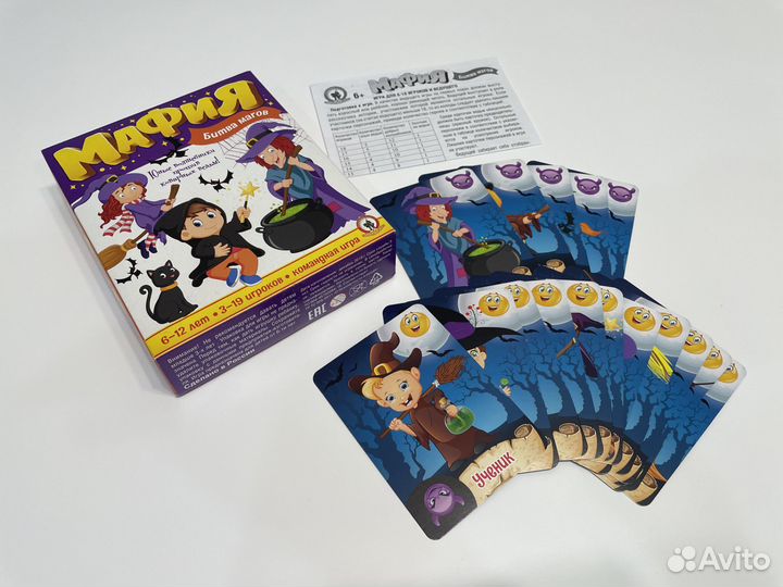Настольная игра Мафия Битва Магов новая