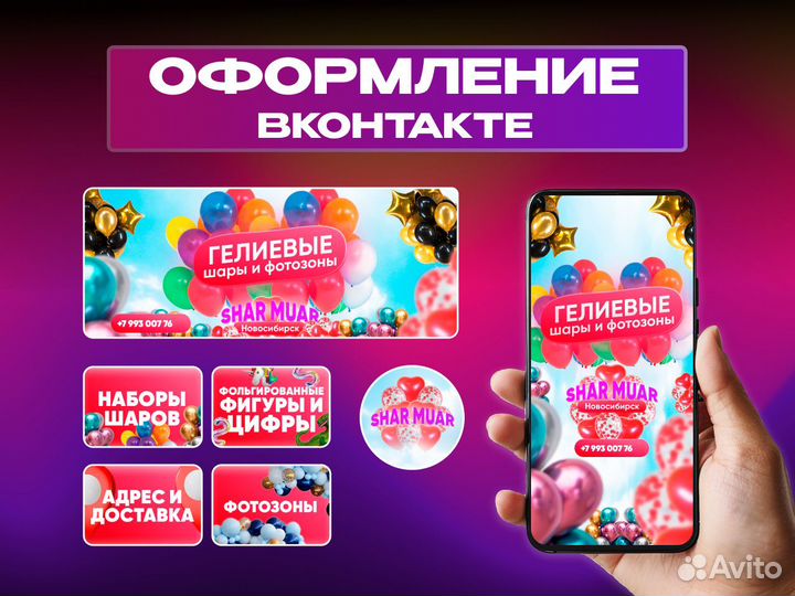 Графический дизайн /Логотип, дизайн вк,инфографика