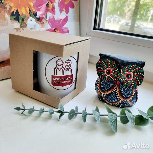 Кружка подарочная в упаковке