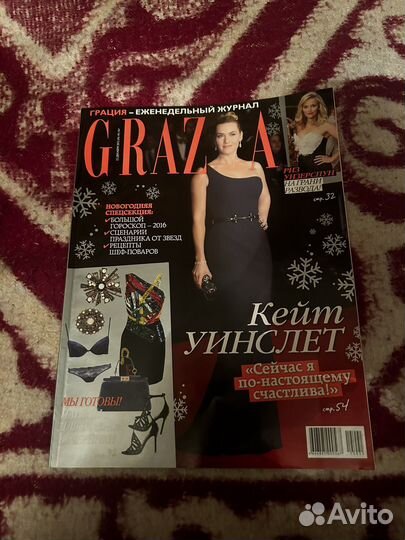 Журналы cosmopolitan, elle girl, psychologies