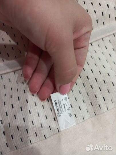 Бандаж послеродовой послеоперационный