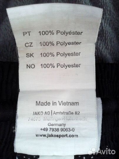 Шорты спортивные Jako S/M б/у оригинал