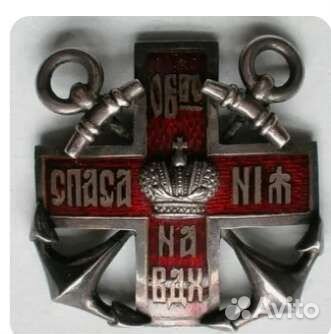 Серебряный крест