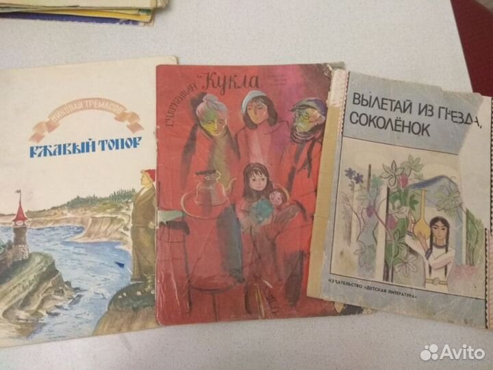 Детские книги СССР 80-х годов