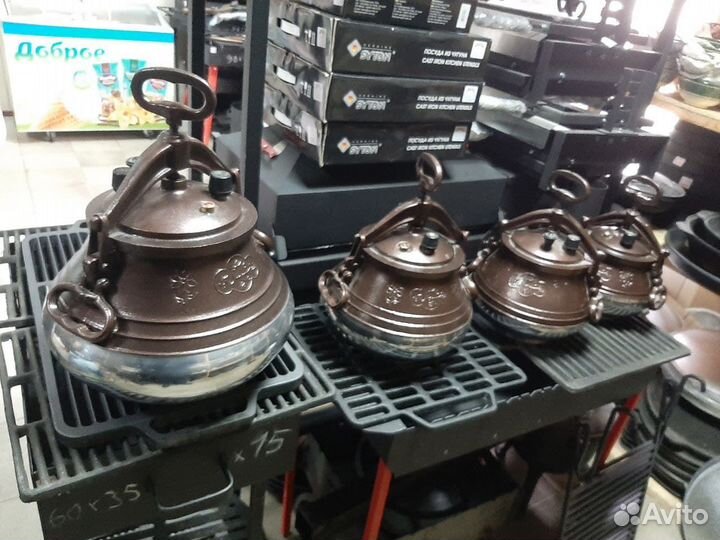 Афганский казан