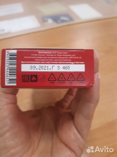 Духи винтаж Красная Москва