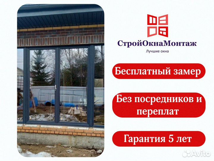 Дверь пвх от производителя