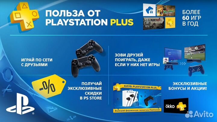 NBA 2K23 PS4 PS5