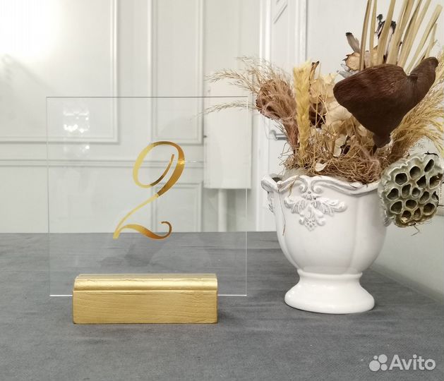 Номерки на столы гостей