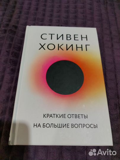 Книги в отличном состоянии