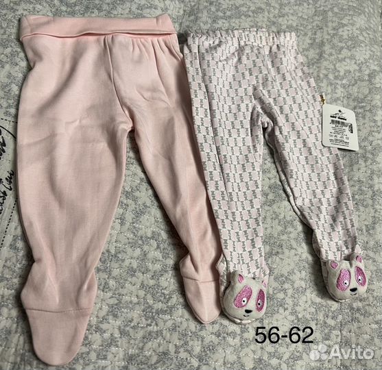 Ползунки новые