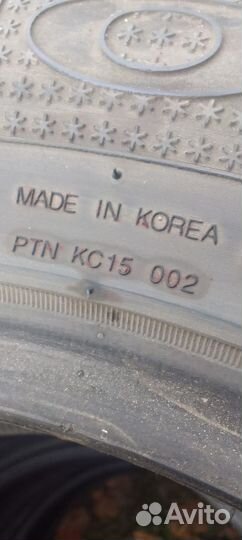 Nexen Winguard Ice 225/60 R17