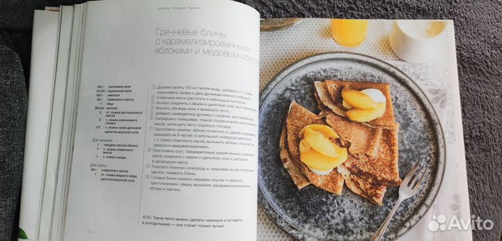 Юлия Высоцкая Воскресные завтраки книга