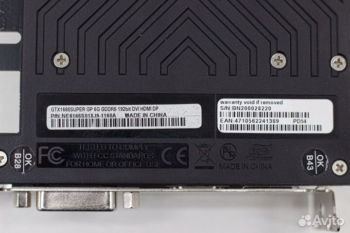 Видеокарта 6GB GTX 1660 Super Palit Dual с подсвет