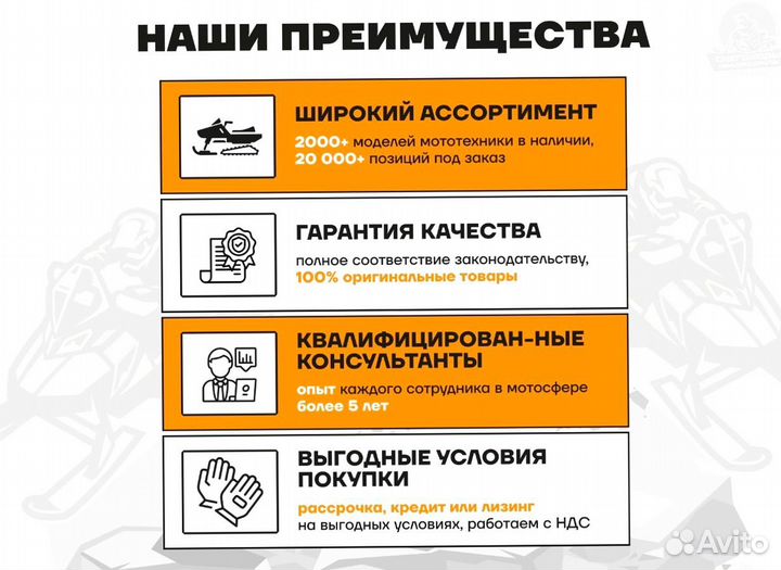 Мотобуксировщик Рыбак старт 15 л.с