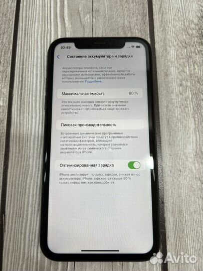 iPhone 11, 64 ГБ