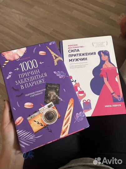 Книги Милы Левчук