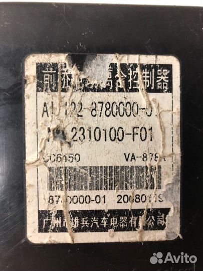 Блок электронный Great Wall Safe внедорожник 2.2