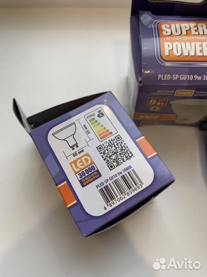 Светодиодные лампочки GU10 9Вт